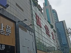 -南京环北服装批发市场