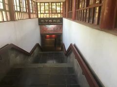 -洛阳古墓博物馆