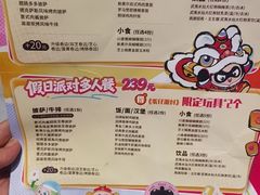-必胜客(长安长青店)