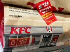 -肯德基(宝龙店)