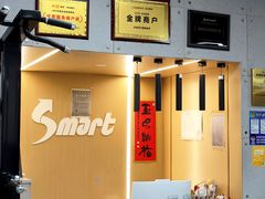 -VPsmart私教健身工作室(新华路旗舰店)