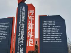 -嘉北郊野公园