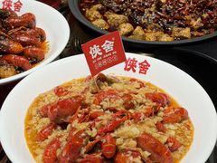 -侠舍·江湖烤全羊·大排档(沌口总店)