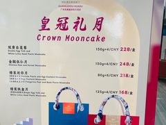 -广州花都皇冠假日酒店