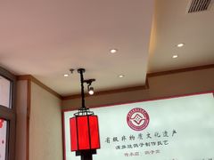 -鸽子窝(宋庄店)
