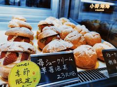 -KOMUGI 小麦家(新地假日广场店)