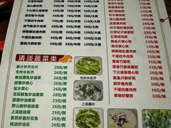 -南记食粥坊·宵夜大排档(卫国路店)