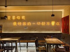 -不曾在把把烧•烧烤(莲坂磐基店)