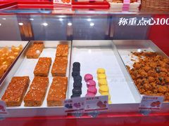 -墨茉点心局(国金街店)