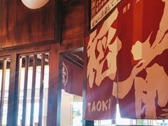 -稻前Taoki(方圆荟店)