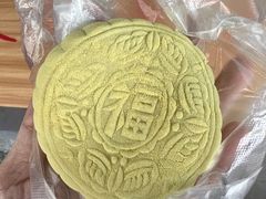 -奉化点心(呼童街店)