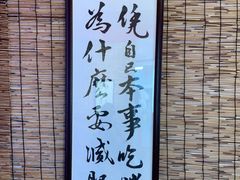-喜卷·烂肉卷饼(广渠门店)