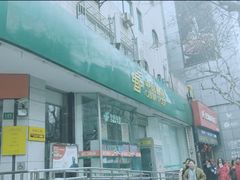 -中国邮政(徐汇邮政支局)