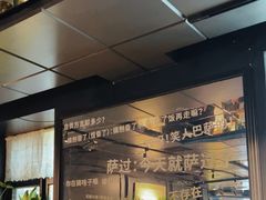 -懒人盐府人家(航天桥店)