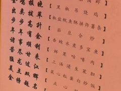 -金汇酒楼(中山东区店)