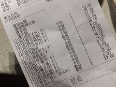 -海底捞火锅(万达广场店)