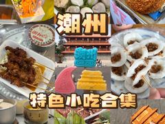 -潮州古城