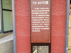 -北京联合大学机电学院