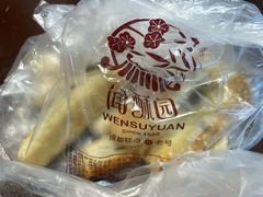 -闻酥园(青羊区文殊坊店)