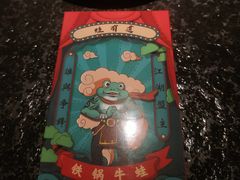 -蛙有道·铁锅牛蛙(万泰汇店)