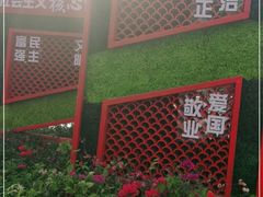 -四海公园(南山区)