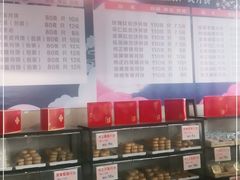 -长发西饼(临顿路店)
