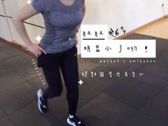 训练三周，能平衡的走这种奇怪的步伐了-悦动体能(金融街店)