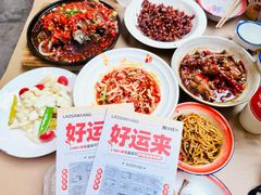 -老三样·旧食新味(万寿宫店)