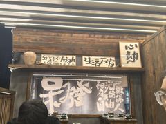 -杨老头鲜货烧烤(太古里店)