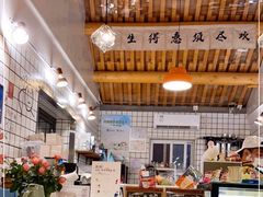 -BE YOLO必有乐&小红帽三明治