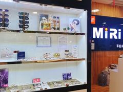-MiRi眼镜连锁·蔡司·尼康控优点合作店(莘庄店)
