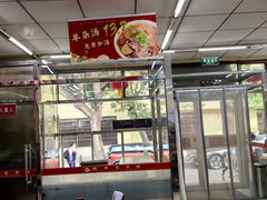 -庆丰包子铺(大红罗厂店)