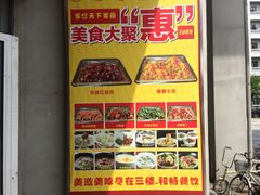 -天津理工大学-学生第2食堂