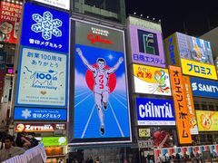 -心斋桥