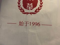 -新南华大酒店(长寿店)