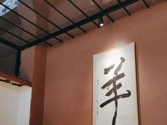 -桃园农庄烤全羊(江秋路店)
