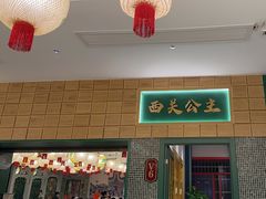 -大鸽饭(木莲中路店)
