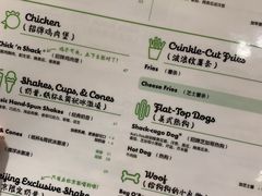 菜单-Shake Shack(西单大悦城店)