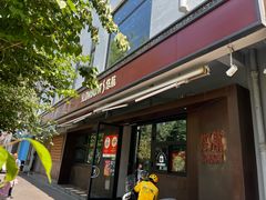 -悠航SLOWBOAT(三里屯店)