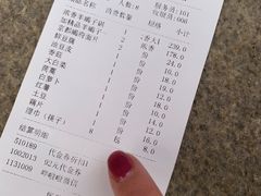 -京都蝎府羊蝎子火锅(珠市口店)