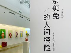 -兰境艺术中心