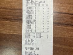 -新雅粤菜馆(南京东路店)