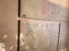 -眉州东坡(通州店)