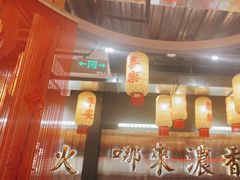-朱光玉火锅馆·太原旗舰(钟楼街店)