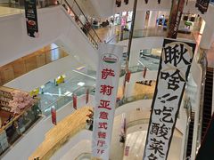 -金茂览秀城