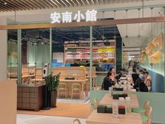 大堂-安南小馆(华润城万象天地店)