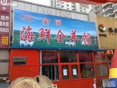 -大亚国际旅行社(鼓楼店)