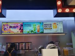 -7分甜(天津南开大悦城店)