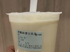 -古茗(东鼓道店)