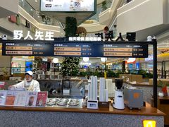 -野人先生Gelato(上海长宁龙之梦店)